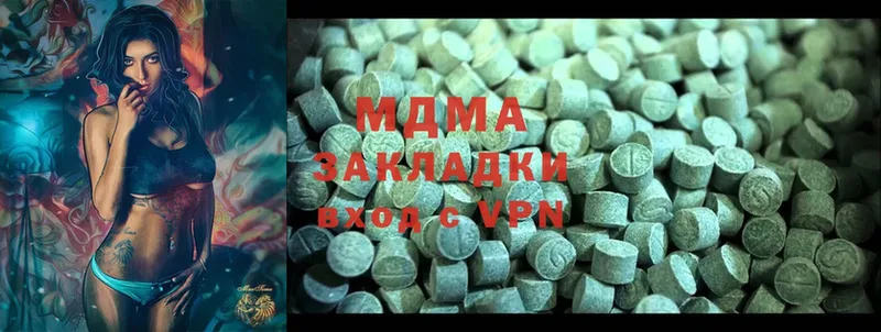 MDMA кристаллы Саки